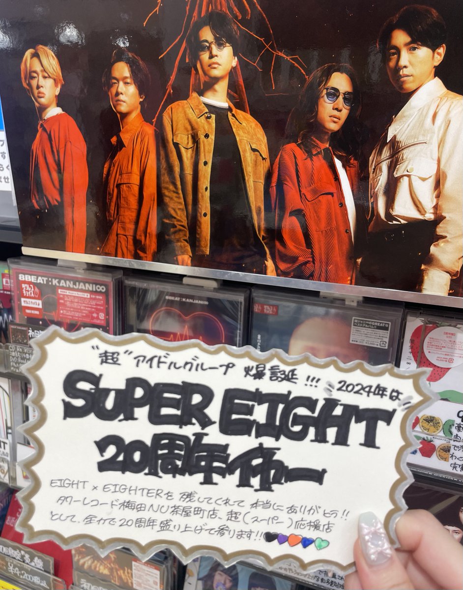 ˋˏ🎙#SUPEREIGHT💋ˎˊ˗ 