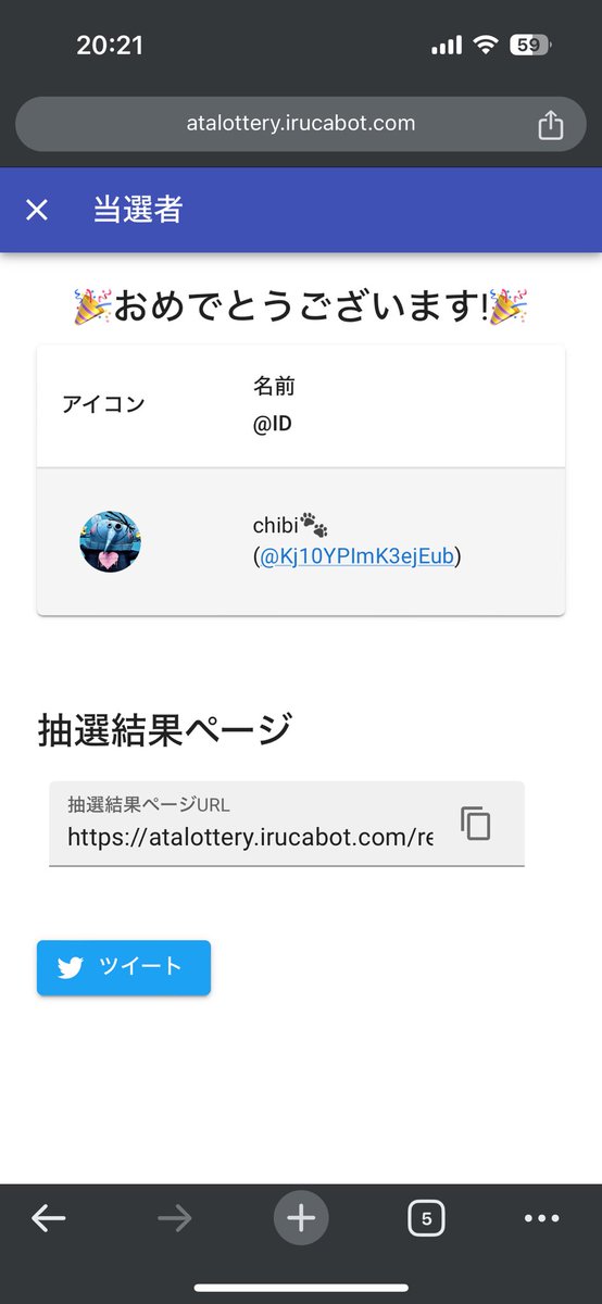 pepe_gift's tweet photo. ╋━━ 　✨当選者発表✨ 　　　　　　━━━╋

2/3〆の当選者は・・・

@Kj10YPImK3ejEub

です🎉✨
おめでとうございます！！

またのご応募をお待ちしております^^
#ぺぺ企画 #キャンペーン https://t.co/pCdifvLNsu