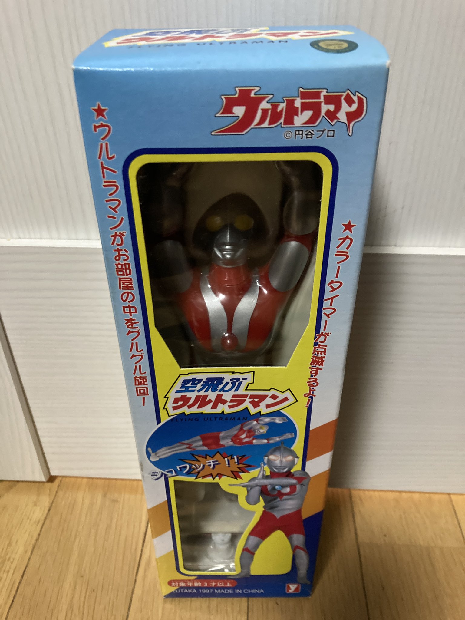 くるくるテレビ ウルトラマン ポピー】くるくるてれび カセット ウルトラマン 未開封品当時物