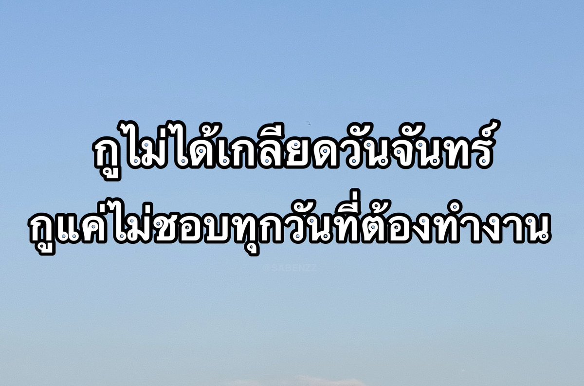 คนอยากเขียน. tweet media