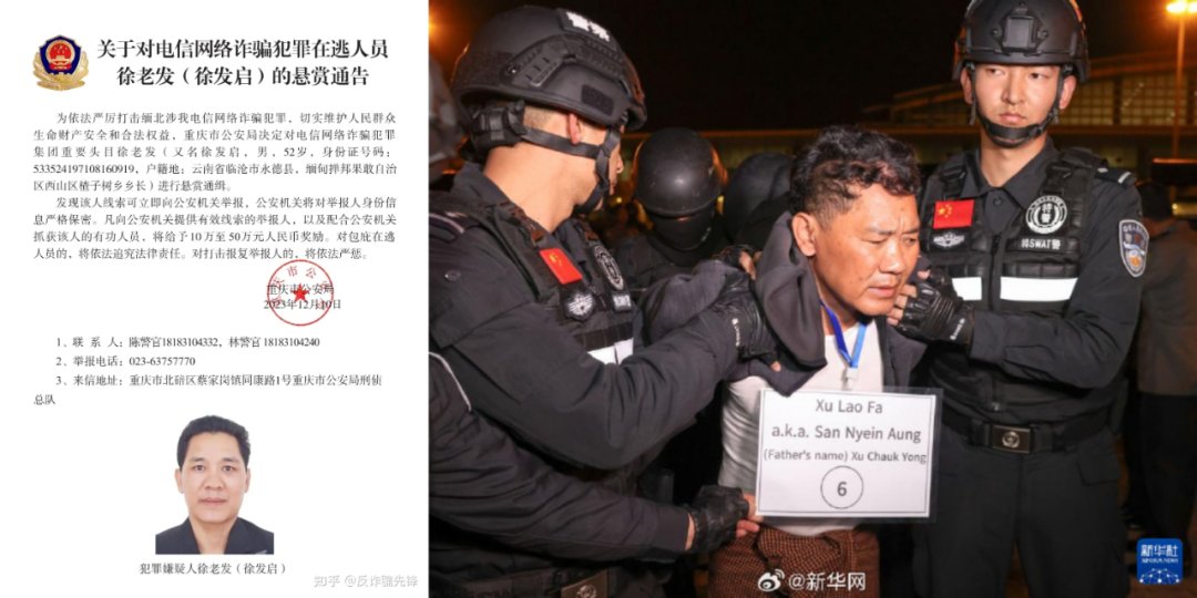 果敢资讯网: 【投稿】緬軍的棄子！ 果敢四電詐大家族徹底覆滅成為歷史 

2024年1月30日，白所成、白應蒼、魏懷仁、劉正祥、劉正茂等人移交中方，四大家族正式落幕。 下面讓我們再來盤一盤已成為歷史的果敢四大家族。

kokang123.blogspot.com/2024/02/blog-p…