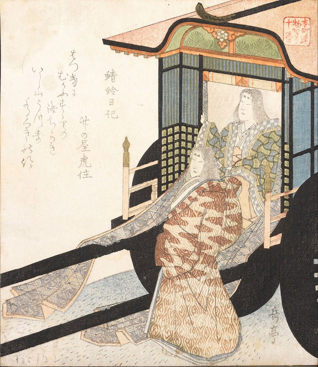 sam_marveler's tweet photo. 『蜻蛉日記』は、藤原道綱母によって954年 - 974年の出来事が記されています。

題名は日記の一文
「なほものはかなきを思へば、あるかなきかの心ちする『かげろふ』の日記といふべし」
から取られました♪

#光る君へ https://t.co/iuGCSENXXO