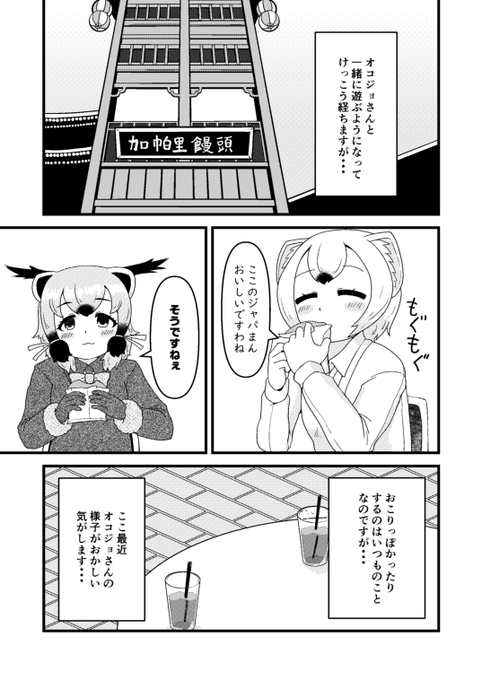 たまきち様 おまとめ たまきち様 おまとめ