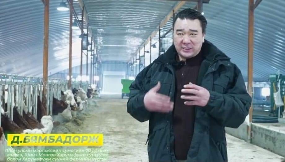 Японы Сумогийн их аварга Харүмафүжи Бямбадорж Монголдоо Францын Монбиллиард үүлдрийн үнээний ферм байгуулж, бүтээгдэхүүнээ 'Шинэ Монгол' сургуулийнхаа хүүхдүүдэд өгнө гэнэ.
Фермийнхээ сүүг  Израйлийн AFIMILK компанийн тоног төхөөрөмж ашиглан Японы Хоккайдо мужийн Шинмүра сүүний…