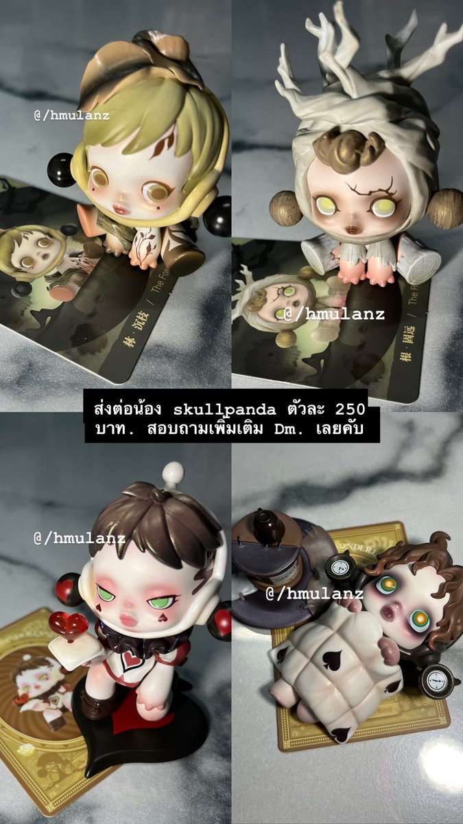 HMulanz's tweet photo. ส่งต่ออาร์ททอย ราคาตามภาพคับ สอบถามเพิ่มเติม dm. เลยคับ ค่าส่ง 30 บาท
#POPMART #skullpanda #กล่องสุ่มpopmart #กล่องสุ่มโมเดล #ตลาดนัดกล่องสุ่ม #rootofwisdom #ตลาดนัดskullpanda https://t.co/h8274BVwxC