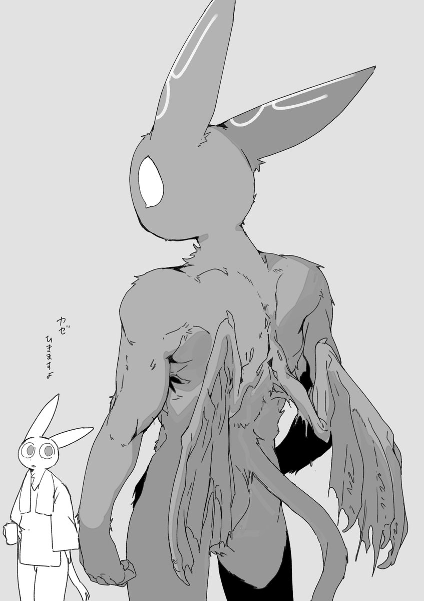 落書き 
