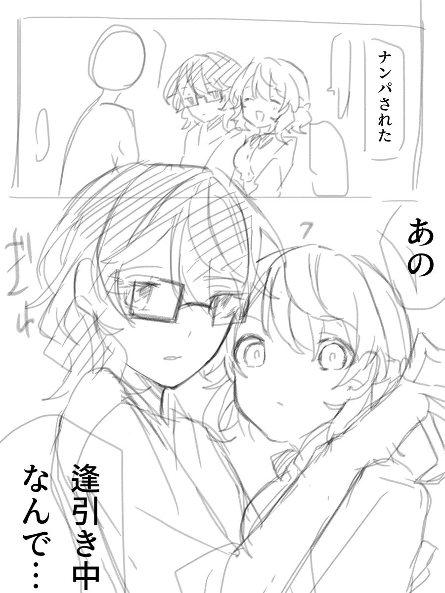 にょたゆりひのなか 