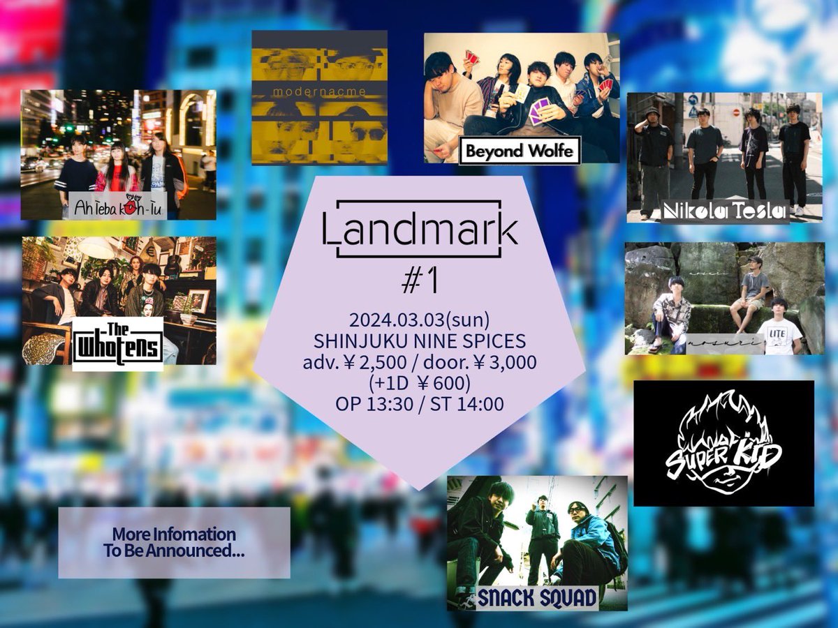 modernacme's tweet photo. 【▶︎ネクストライブ解禁！】

『Landmark #1』

2024.03.03 (sun) 
@新宿 NINE SPICES

adv.¥2,500 door.¥3,000 (各+1D¥600) 
open/start 13:30/14:00

Beyond Wolfe
SNACK SQUAD
Nikola Tesla
The Whotens
Ah ieba köh-iu.
modernacme
SUPERKID
nosuri

and more.

#Landmark
#Ldmk https://t.co/N4Yj92bJGb