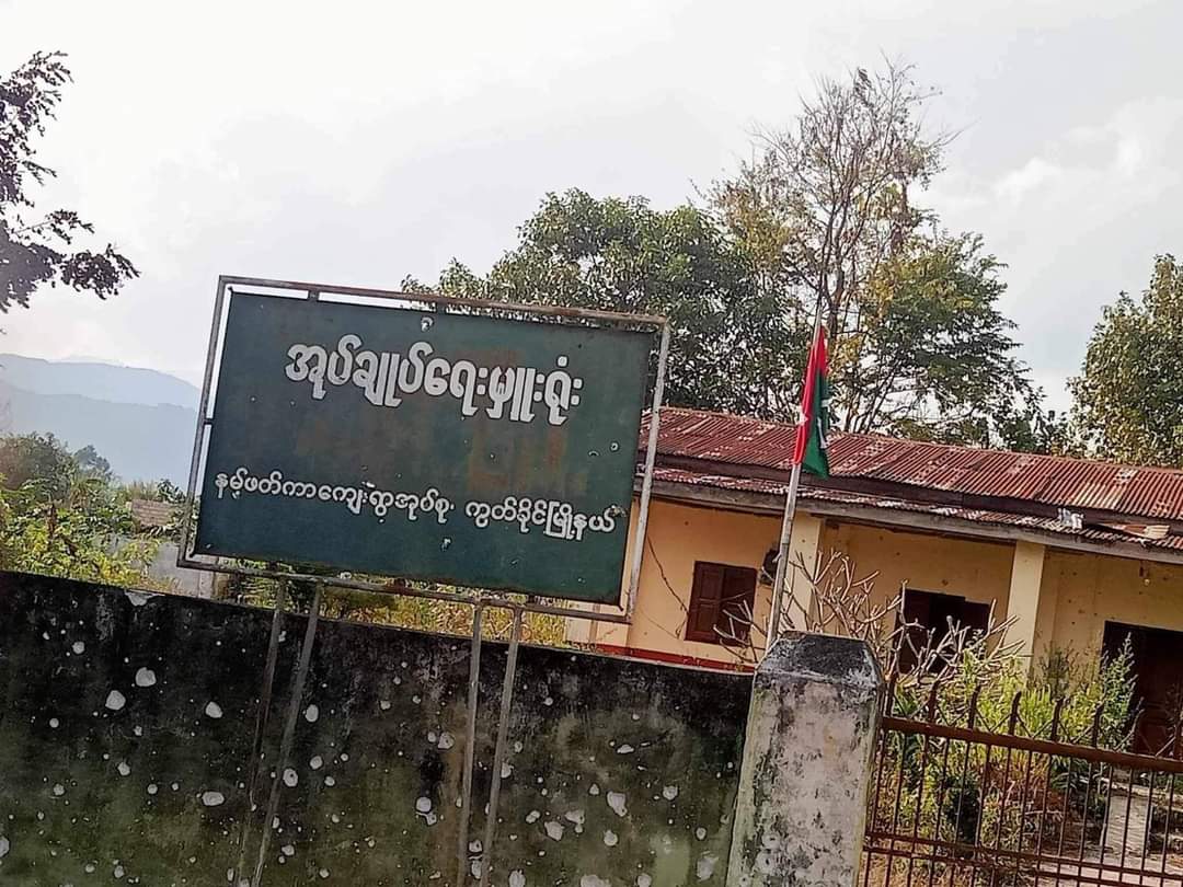 KIA has lost 28 comrades and dozens wounded during the Nam Hpat Kar battle

01 February 2024 

28 members of Kachin Independence Army were reported to have been killed during nearly a month-long battle between the junta troops and KIA in Kutkai township of northern Shan state.