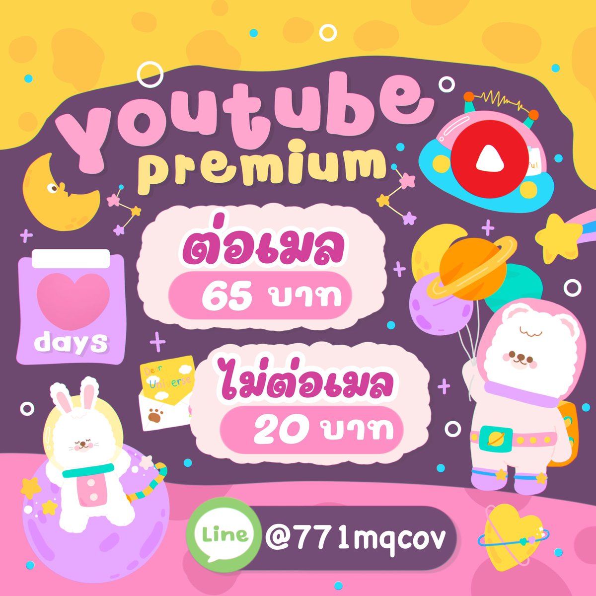 im'เลดี้ tweet media