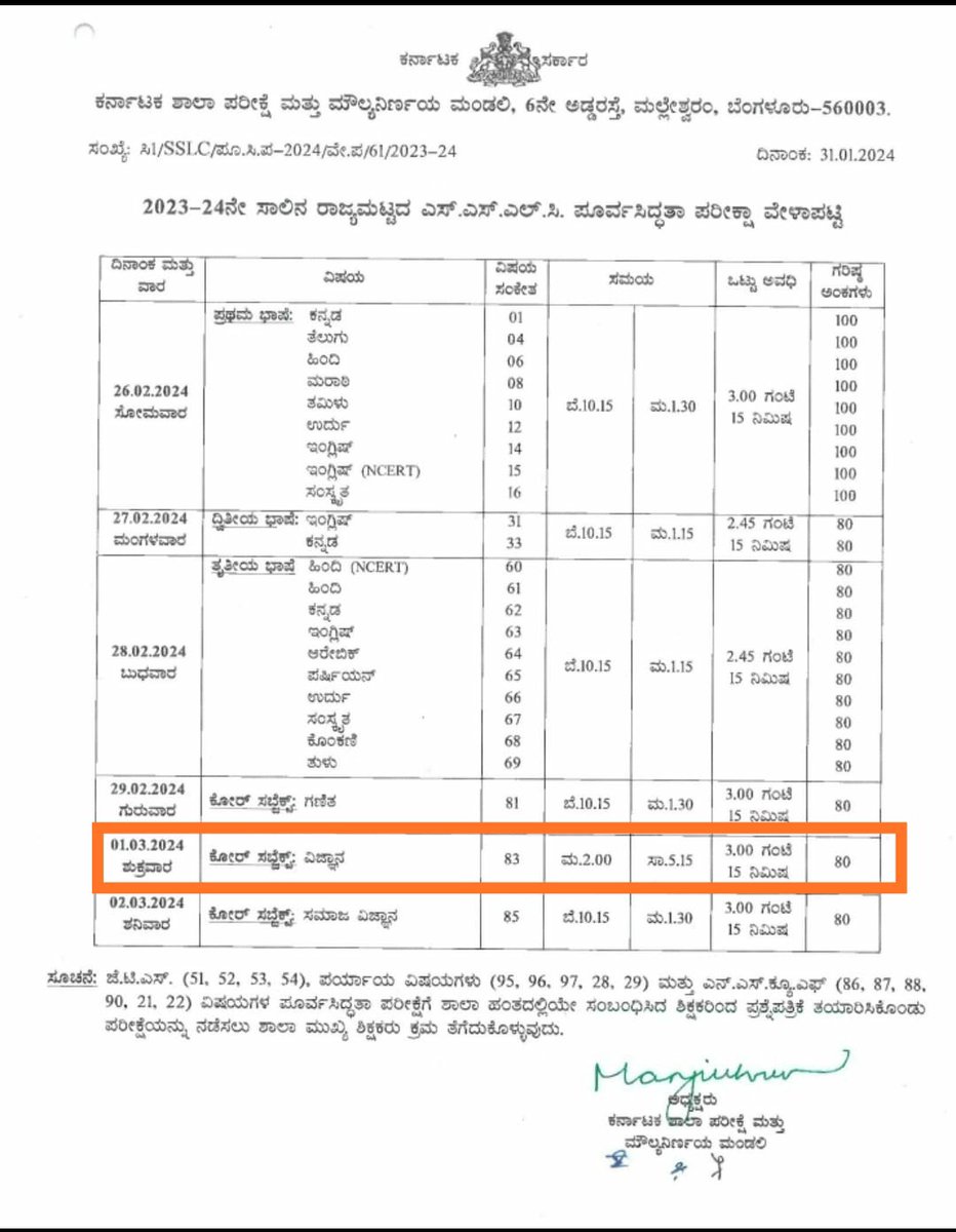 astitvam's tweet photo. Karnataka state 10th standard exam time table released. All the exams in the morning session but for Friday. Why? 
Oh.. time for Namaz? https://t.co/zi5daLIoyr