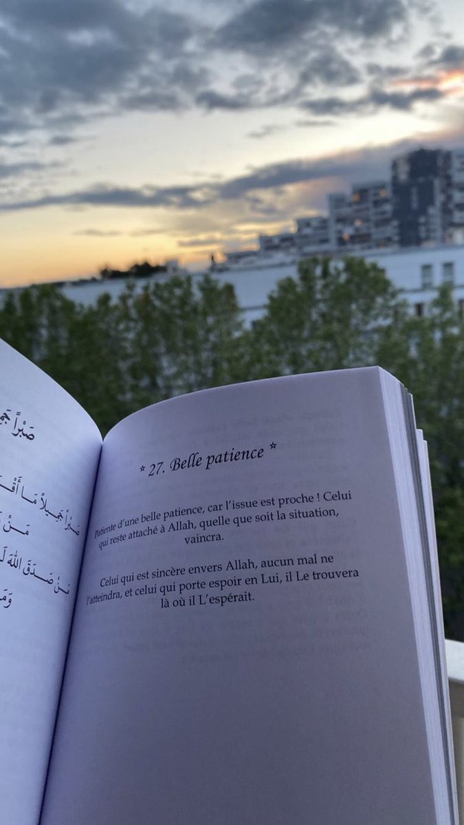 tunitounss's tweet image. « Patiente d’une belle patience »