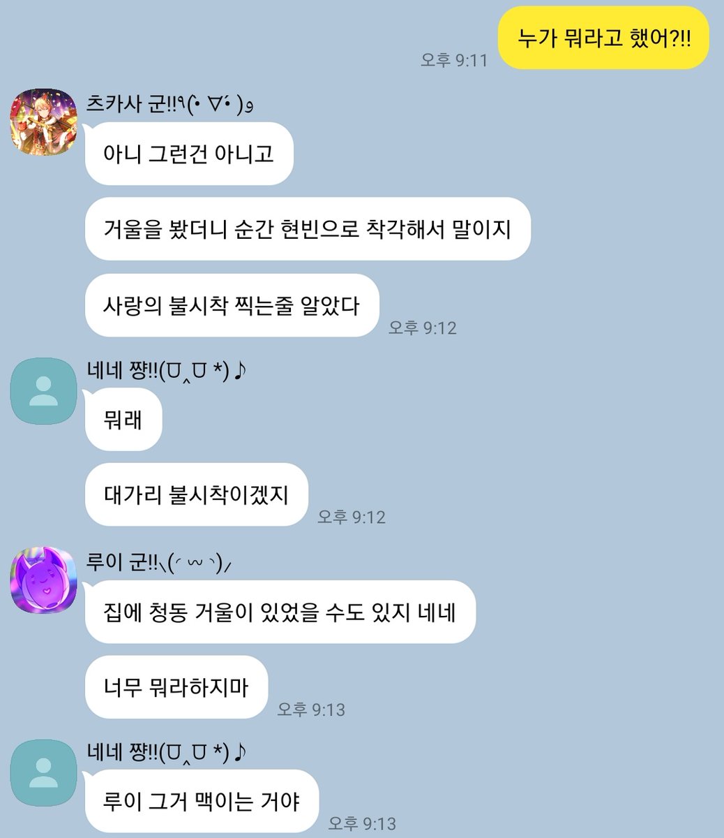 원더쇼 톡 (@wxs_talk) on Twitter photo 