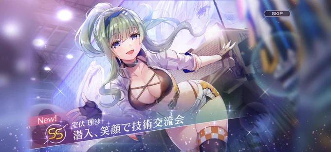 ゆりっぺこねぇ…じっくり行くか_(┐「ε:)_ #ヘブバン