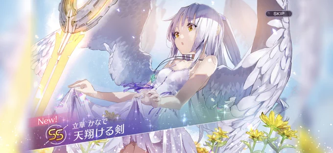 ゆりっぺこねぇ…じっくり行くか_(┐「ε:)_ #ヘブバン