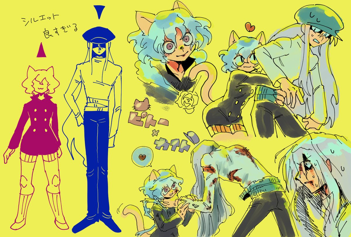 TAMvn7dloEkJfU7's tweet photo. #hxh 
🐱🪁 https://t.co/0byVoCBqY2