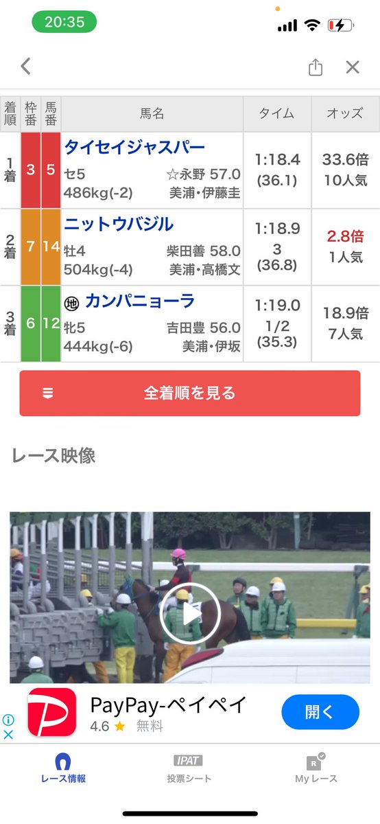 37458masa's tweet photo. ラッキー！
メインダメで、萎えてたら
最終でこれ！あざーす！ https://t.co/mQhp1CqWzn
