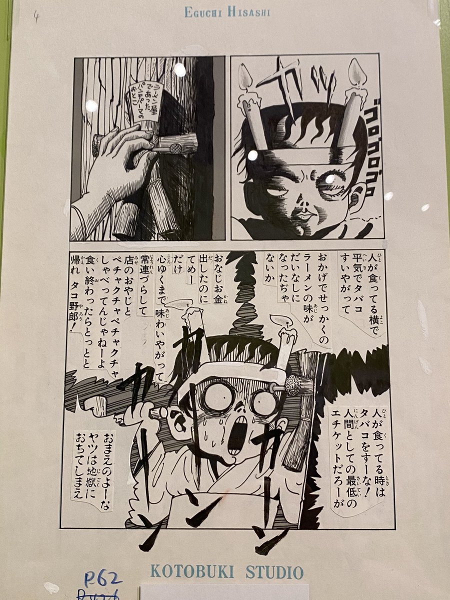 なんで原色使いでこんなにまとまるの…???と不思議で仕方なかったです。センスがもう凄すぎて もう
そして うしみつくーーん!www😂 