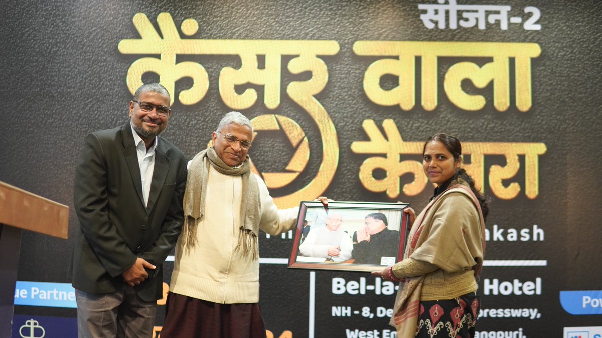 ThePksinha's tweet photo. शब्द कम पड़ जाएँगे रवि जी आपके प्रयास की सराहना के लिए - what a unique initiative #CancerWalaCamera to raise awareness about cancer and to spread positivity. 
@Ravijharkhandi 
#WorldCancerDay 
#photography #PositiveMindset https://t.co/nV6CF9LuxI