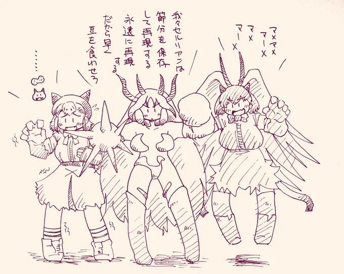 【節分だよ!鬼セルリアンがやってきた!】
「何でヒカリまでそっちにいるのさー!?」
「……🥜👹💦」

#けものフレンズ 
#けもフレ3 