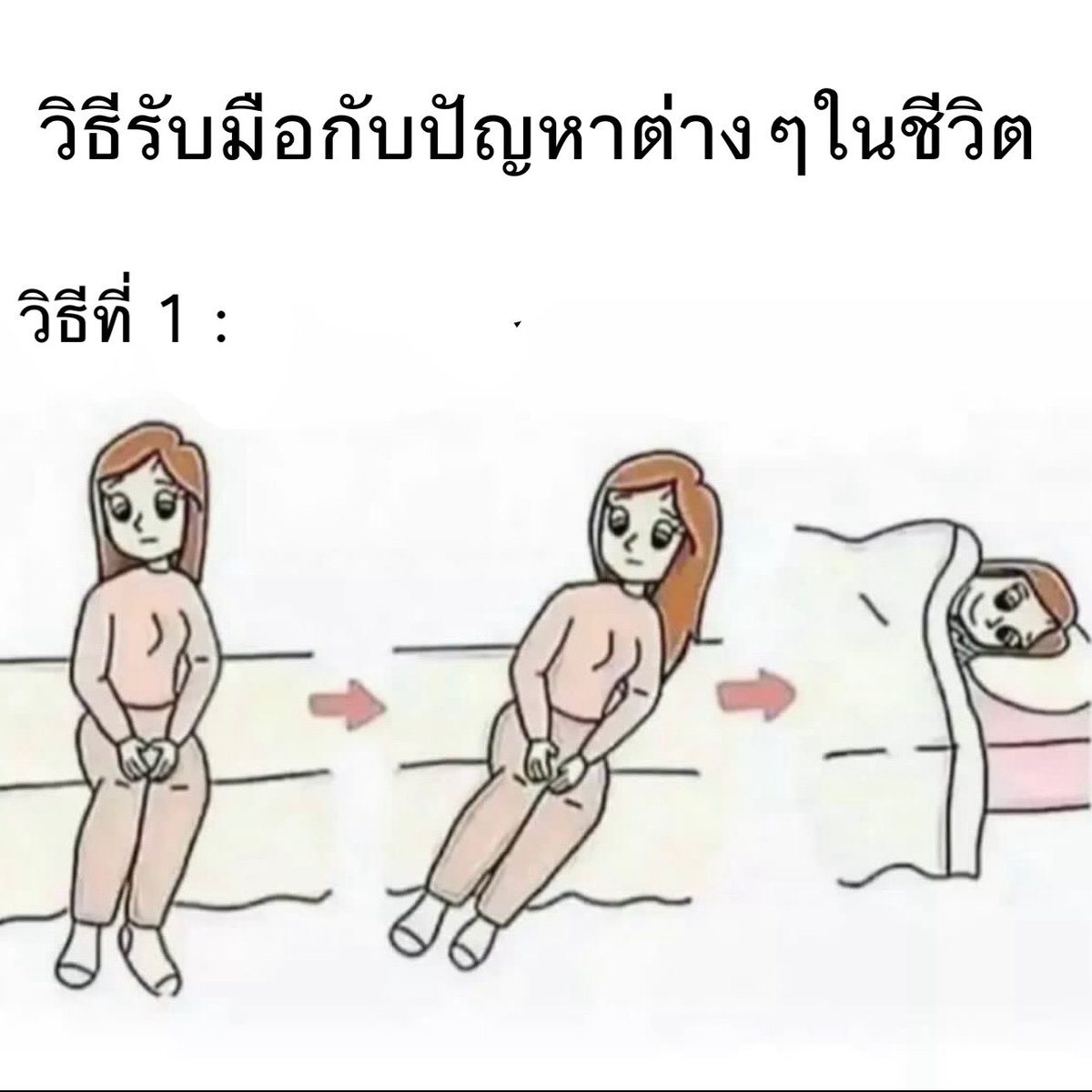 กูใช้บ่อยสุดละ