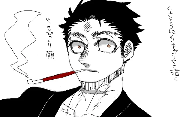 私の手癖顔これだからね 