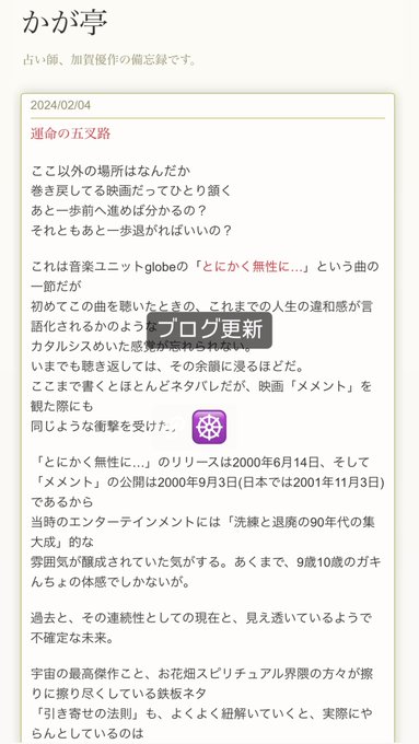 【 ブログ更新 】  タダで読めますよー https://t.co/UW5rUyAoSD https://t.co/S4t5J6qNkW<a href="/tag/mytwitteranniversary"class="tags"><span>#mytwitteranniversary</span></a>