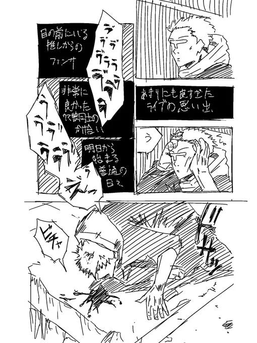 ねぇライブ毎回楽しすぎて帰ってきて逆に辛くなってくるんだけど誰か僕のこと殺してくんない?
 #ウマ娘5th東京 
