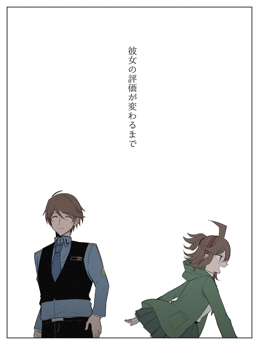 @bare_DRTA 1章と関と縞立 2/2 #DRTA 