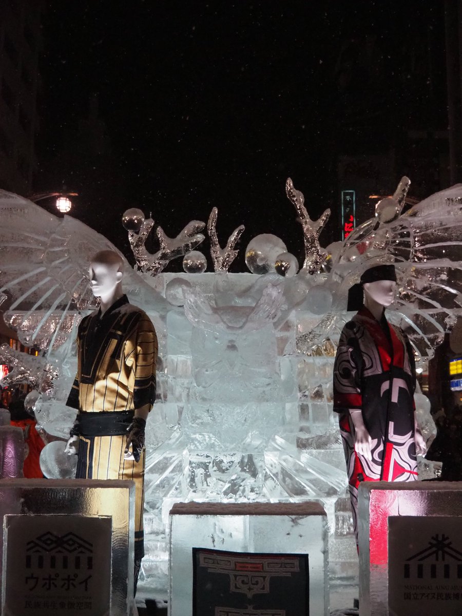 ta211bpm's tweet photo. さっぽろ雪まつり
すすきの会場

#札幌
#さっぽろ雪まつり
#雪まつり
#sappo https://t.co/zXw2iz6AtA