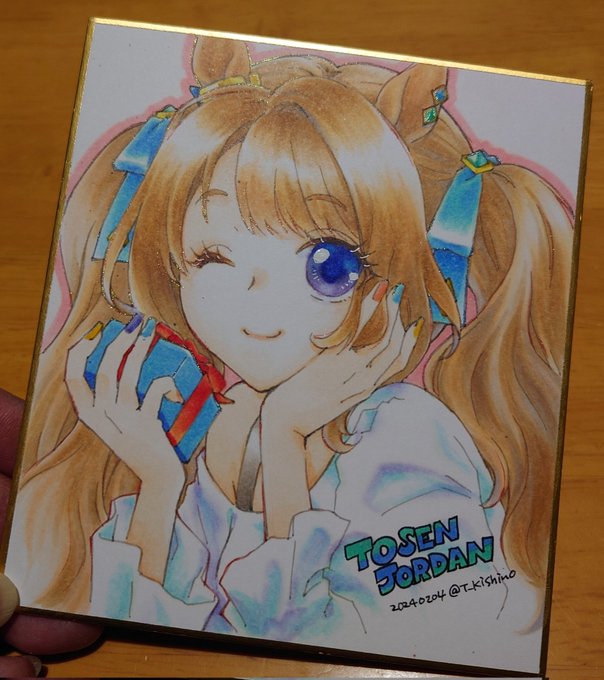 ライブ観ながら色塗りしてました。寄稿させて頂いた御本も丁度到着!図らずしてジョーダンさんな1日に(⁠ ⁠╹⁠▽⁠╹⁠ ⁠)お誕生日おめでとうございます!!#トーセンジョーダン生誕祭2024 #ウマ娘#copic 