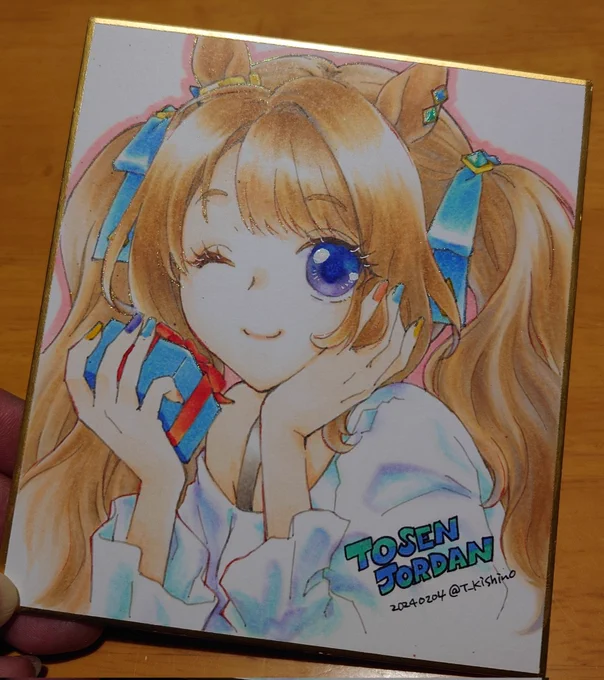 ライブ観ながら色塗りしてました。寄稿させて頂いた御本も丁度到着!図らずしてジョーダンさんな1日に(⁠ ⁠╹⁠▽⁠╹⁠ ⁠)お誕生日おめでとうございます!!#トーセンジョーダン生誕祭2024 #ウマ娘#copic 