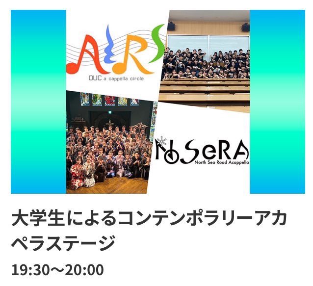 devilz_nosera's tweet photo. こんばんワ😈Ψ

私たちデビルズは明日の
さっぽろ雪まつり大通会場1丁目JCOMひろば「雪のステージ」に出演します！⛄️

是非雪まつりにお越し頂くついでにお立ち寄り下さい😈Ψ

2/5（月）
会場 : 大通公園会場1丁目j:comひろばイベントステージ
19:30〜20:00 https://t.co/gGrHC5uEJW