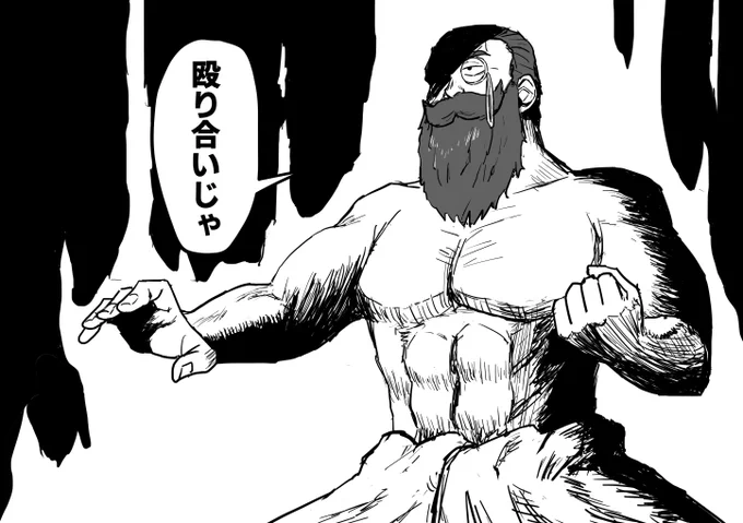デンケン 