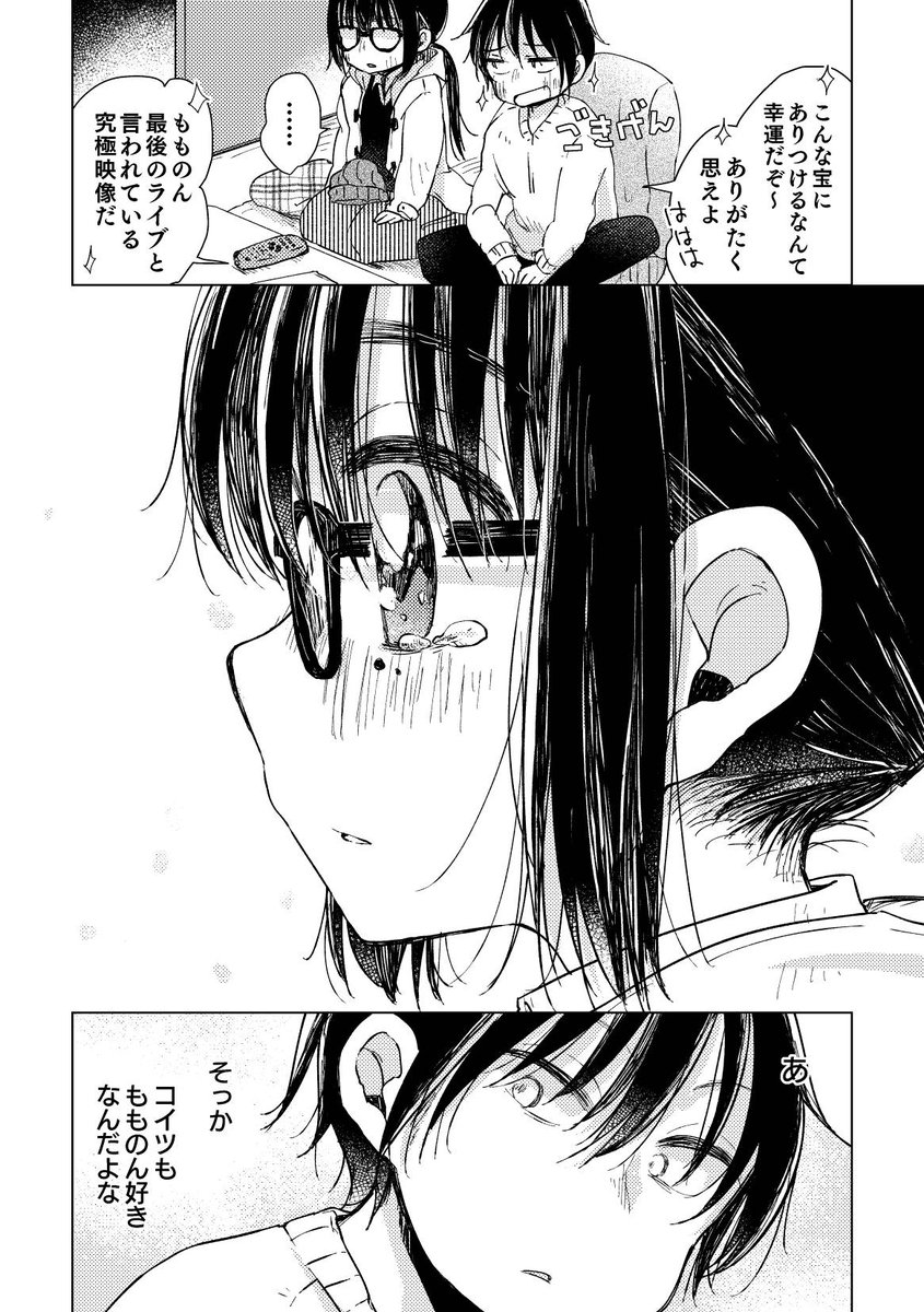 6/14