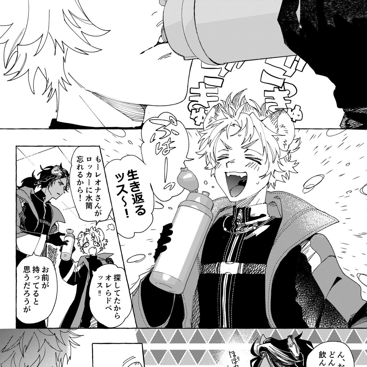 #レラ_おれうら3
展示作品②「部活ウェアでイチャつこうとするレオラギ」です!※小スカ有※
※こちらは🔞作品です!18歳未満の方(高校生含む)は閲覧をご遠慮ください。
https://t.co/lBi2JPTuyw 