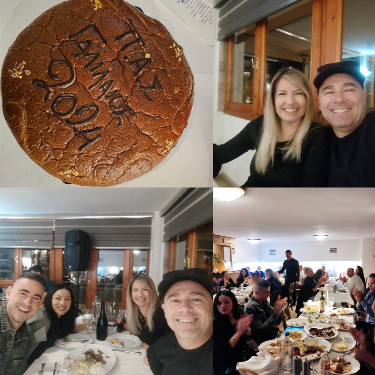 Κοπή πίτας ΠΑΣ Γαλιλαίου 2024