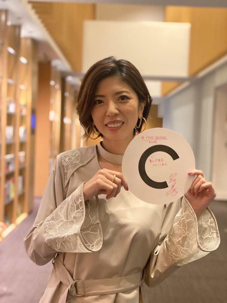 miyaji_mao's tweet image. deleteC 2024 -HOPE-
がん研究の先生方に皆さんからの寄付、気持ちをお渡しするプレゼンターの役目を、今年も務めさせていただきました。
気軽に楽しく誰かの力になれる取り組みがあるんだよ、ってもっと広まることを願って。
#ワールドキャンサーデー
#みんなの力でがんを治せる病気に
#deleteC