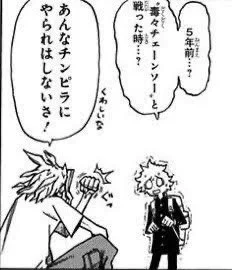 @GrandSaber_634 最初の映画で出てた全盛期のシーンも少なかったしめっちゃわかる
ついでに毒々チェンソーくんも…() 
