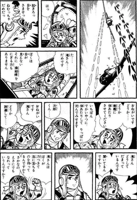 【手段と目的を混同してはならないという話。(1/3)】