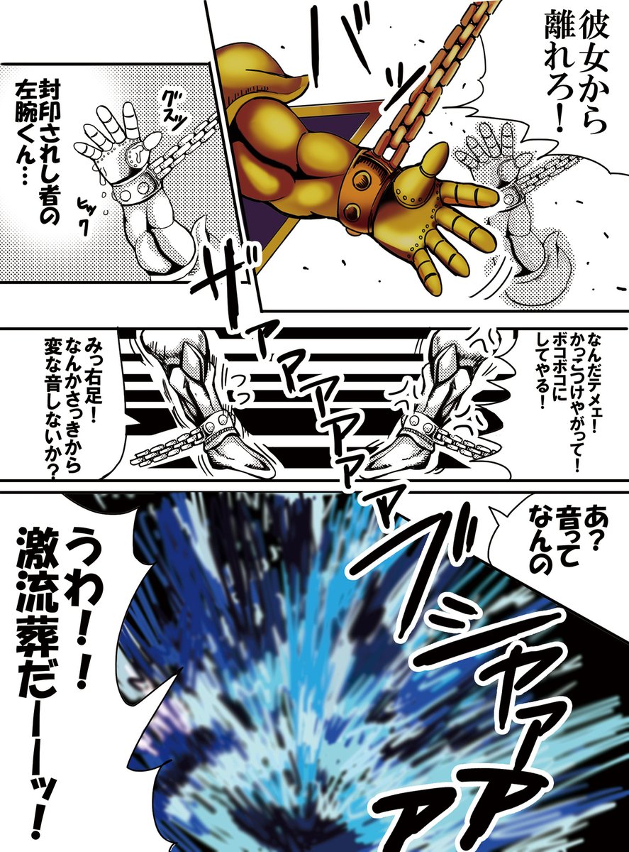 封印されし者のラブコメ漫画(2/3) 