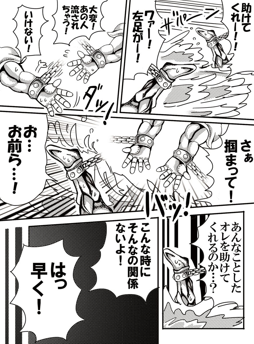 封印されし者のラブコメ漫画(3/3) 
