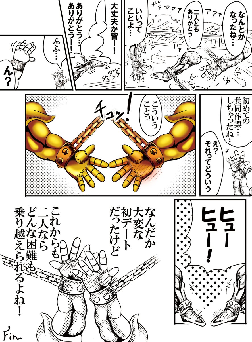封印されし者のラブコメ漫画(3/3) 