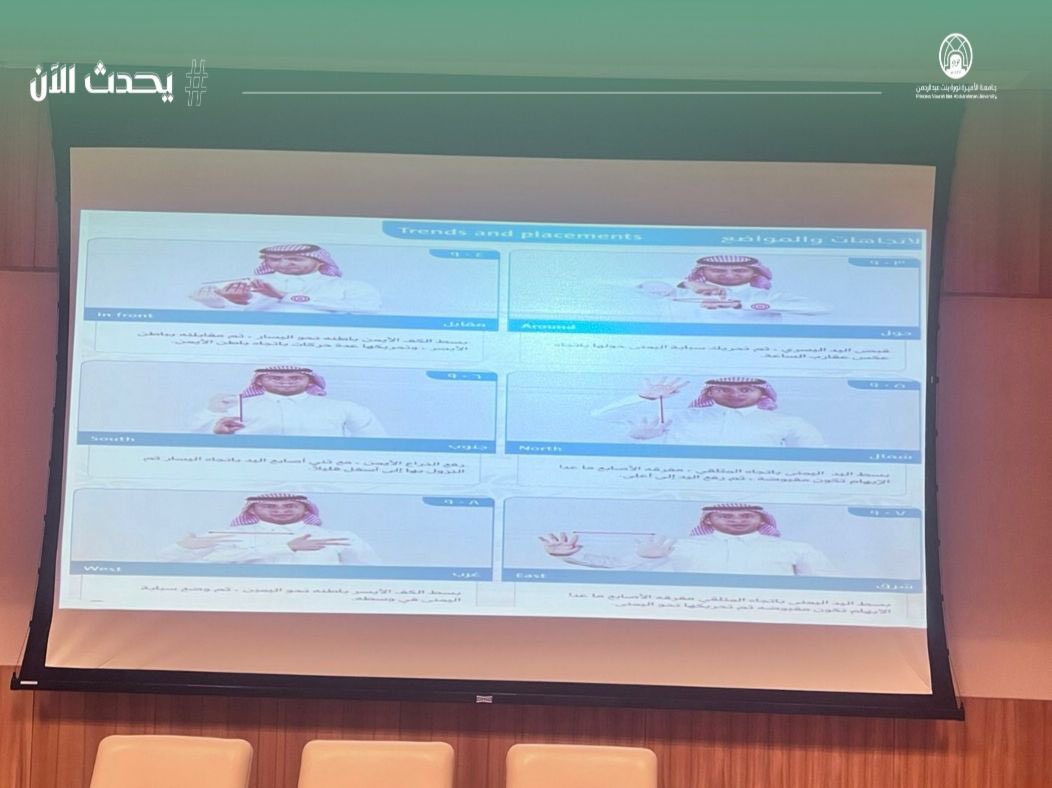 pnu_live's tweet photo. #يحدث_الآن:
دورة تدريبية بعنوان: "أساسيات لغة الإشارة"، ضمن برنامج تهيئة أعضاء هيئة التدريس للعمل مع الطالبات ذوات الإعاقة، في المكتبة المركزية.
تقديم: د.شريفة الزبيري.
تنظيم: عمادة التطوير والجودة.
#جامعة_الأميرة_نورة 
#pnu https://t.co/7Ob8G5UasV