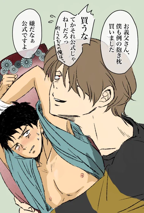 既出ネタだったらすいませんえん🙏
墓場〓💧 
