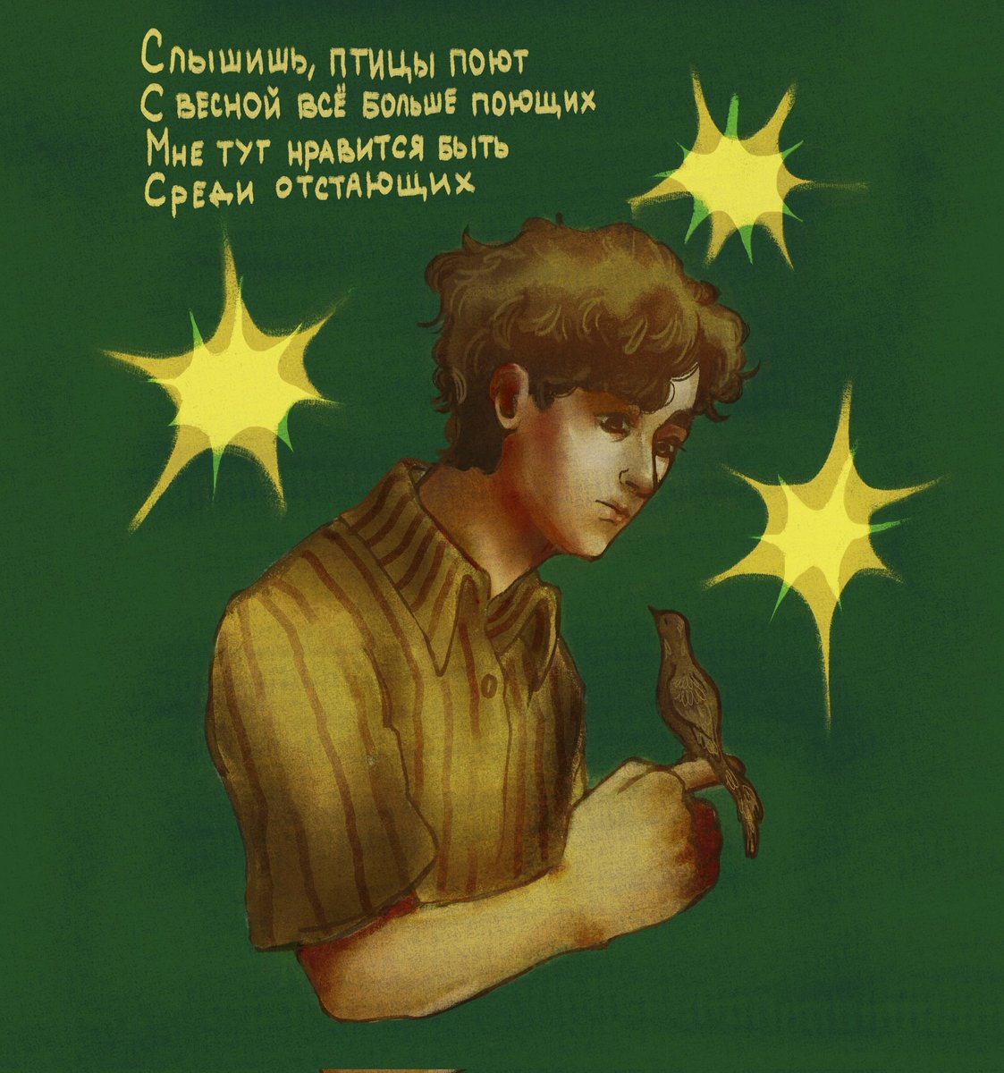 frops_brd's tweet photo. Стэн супермен 🪶🪹 https://t.co/OxWw1kTjGe