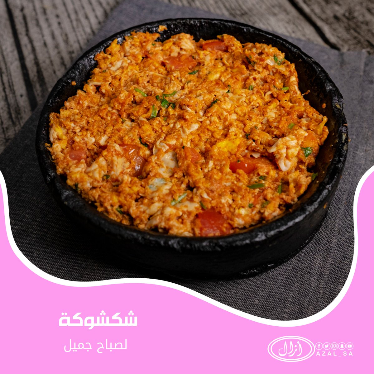 مطاعم أزال tweet media