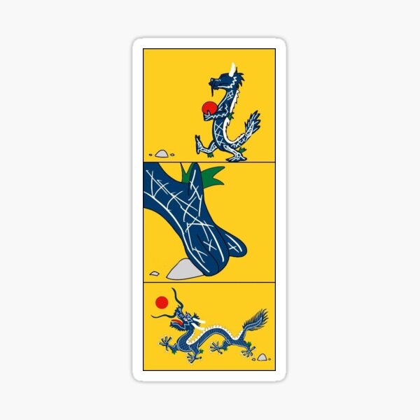 egasmb's tweet photo. There‘s also this explanation of how the Qing flag came about. You can‘t unsee it. https://t.co/BO95PBiGs0