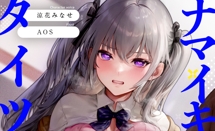 minmine (@minmine_) / Posts / X