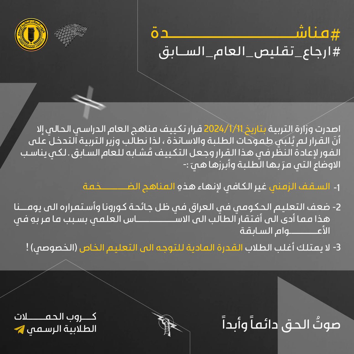 qweq15366's tweet photo. #ارجاع_تقليص_العام_السابق https://t.co/bEo1ia17dP